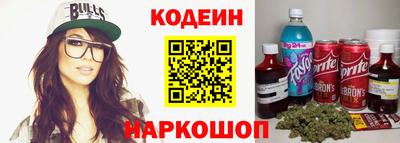 бутират Новодвинск