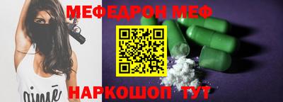 бутират Новодвинск