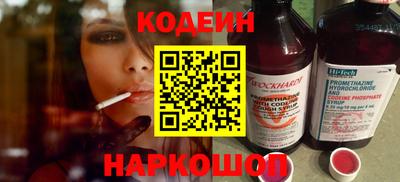 мескалин Обнинск