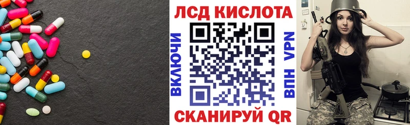 где найти наркотики Алапаевск ЛСД экстази кислота
