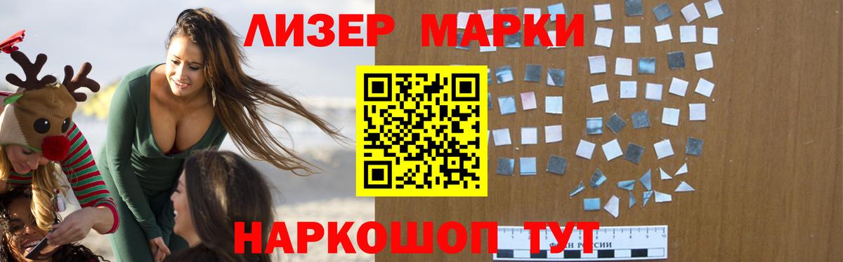 LSD-25 экстази кислота  Вход с VPN  Алапаевск  LSD-25 экстази  LSD-25 экстази кислота 