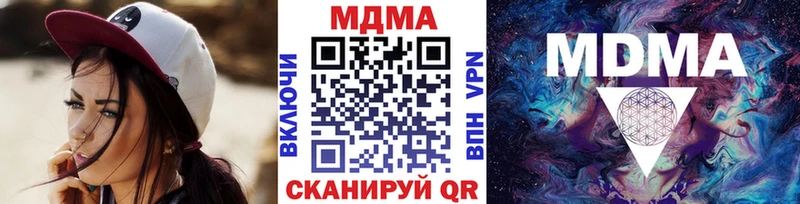 МДМА молли  Алапаевск 
