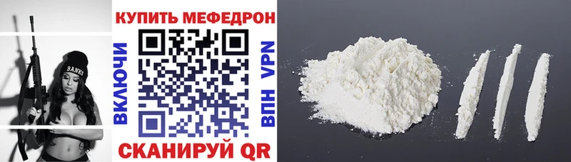 Меф мяу мяу как найти закладки MEGA вход Алапаевск