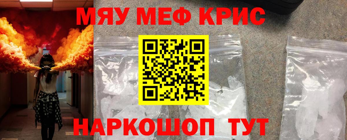 МЕФ мука Алапаевск