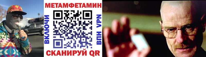 наркота  blacksprut сайт  Метамфетамин Декстрометамфетамин 99.9%  Алапаевск 