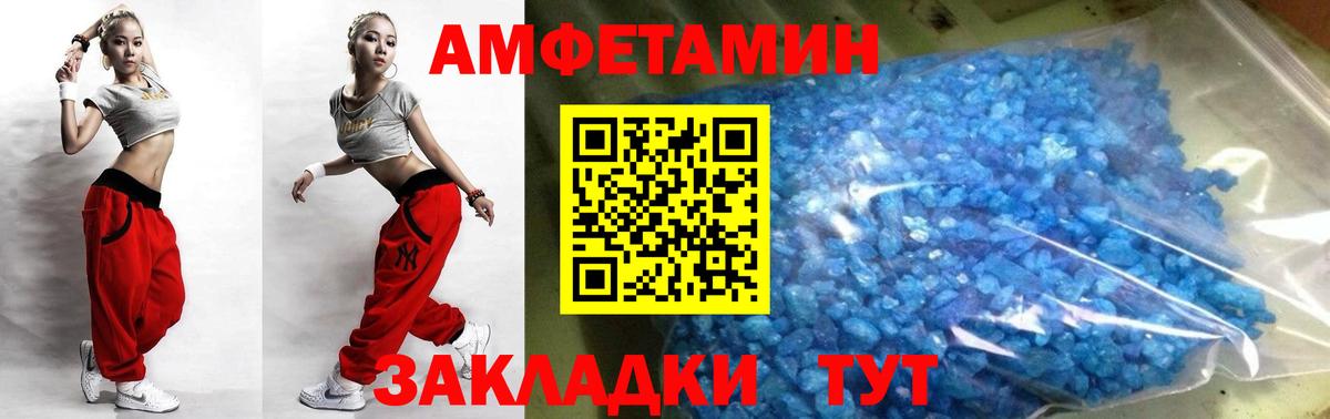 Метамфетамин мет  Метамфетамин мет  Алапаевск  Вход с VPN 