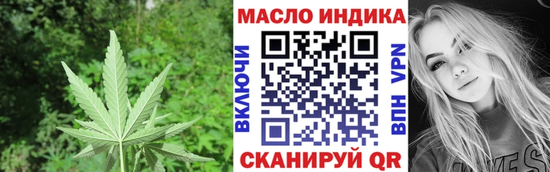 Дистиллят ТГК концентрат  Алапаевск 