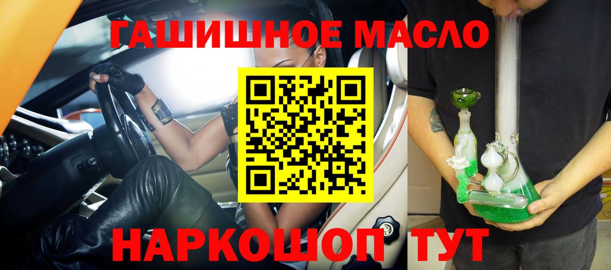 ТГК концентрат Алапаевск