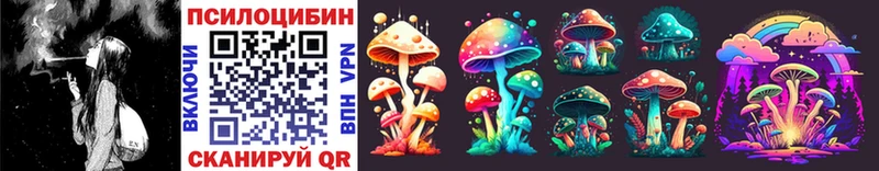 Галлюциногенные грибы MAGIC MUSHROOMS  Алапаевск 