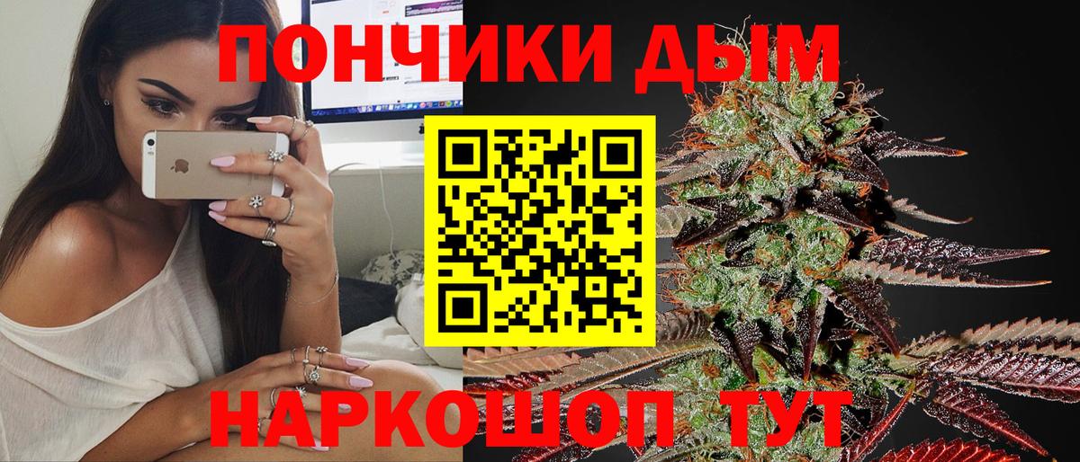 МАРИХУАНА Ganja Алапаевск